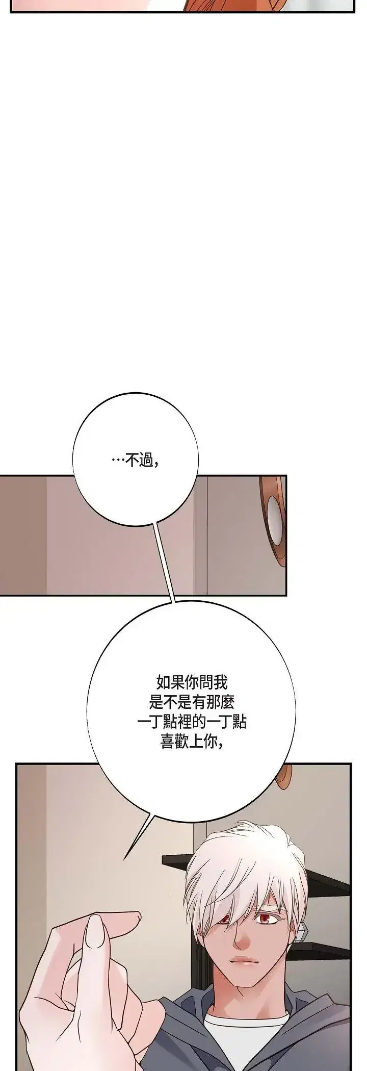 第77話