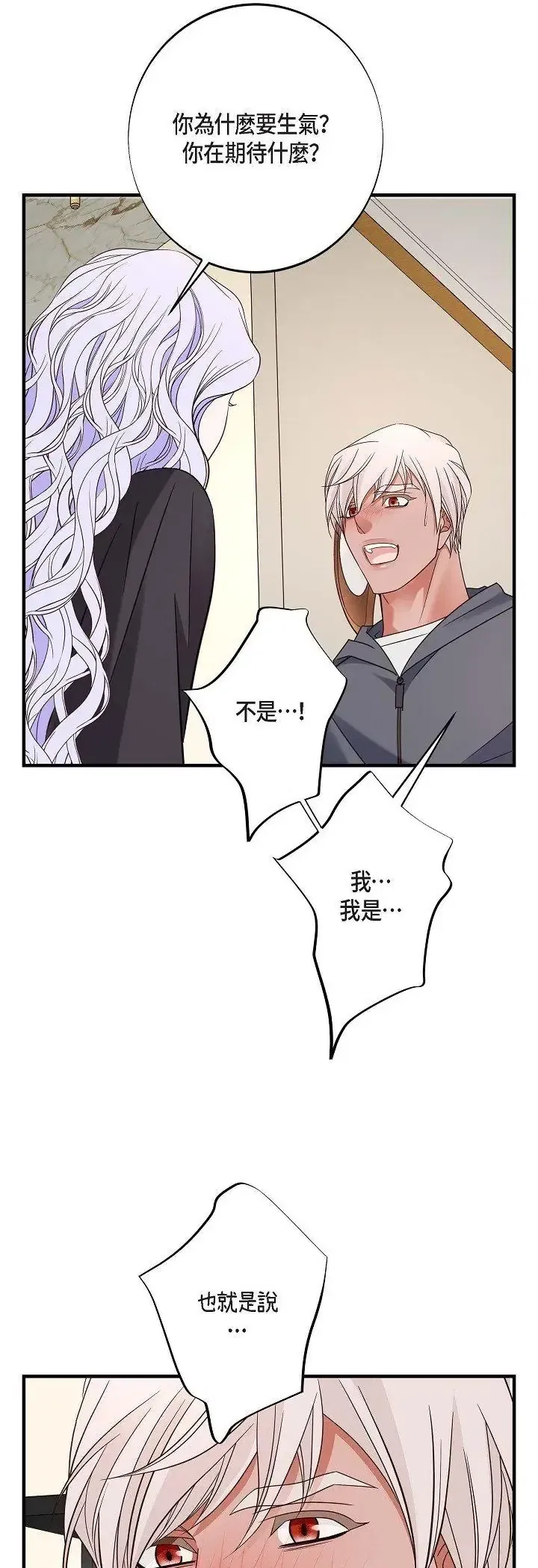第77話