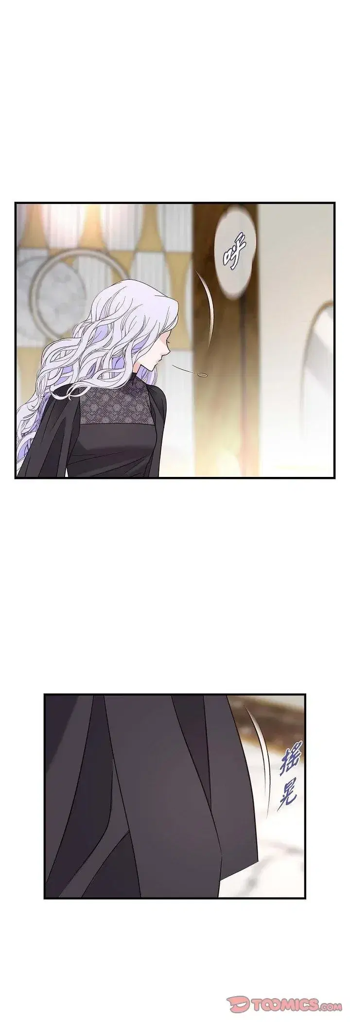 第77話