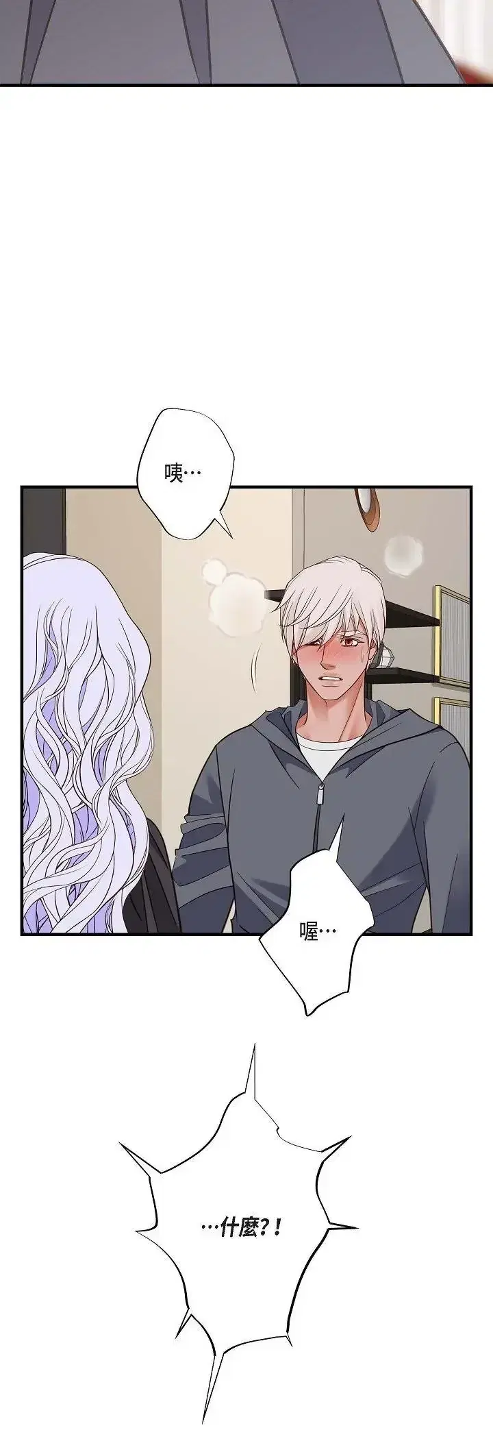 第77話