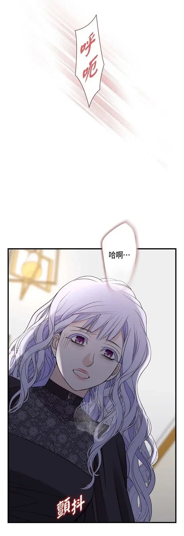 第77話