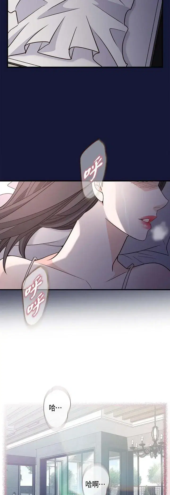 第77話