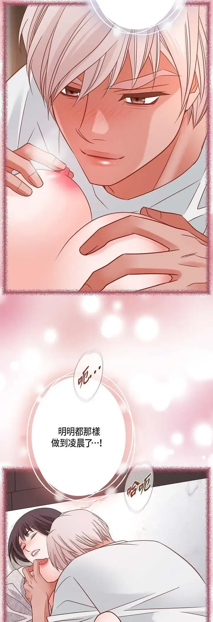 第77話