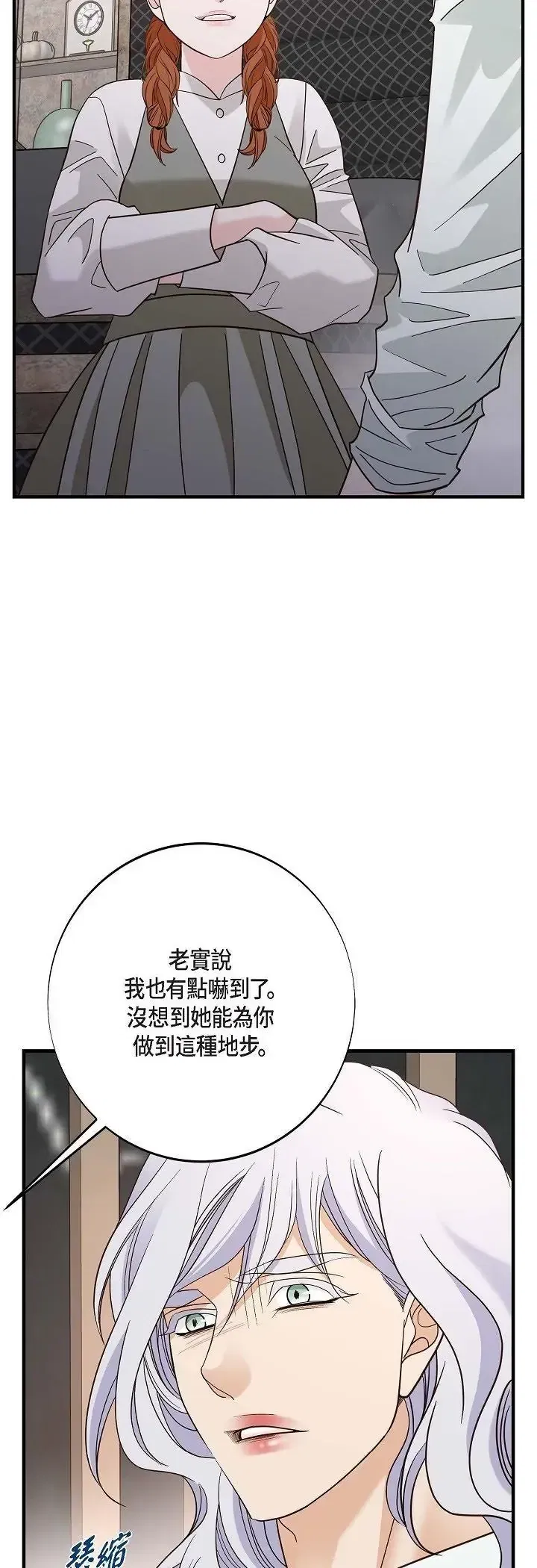 第77話