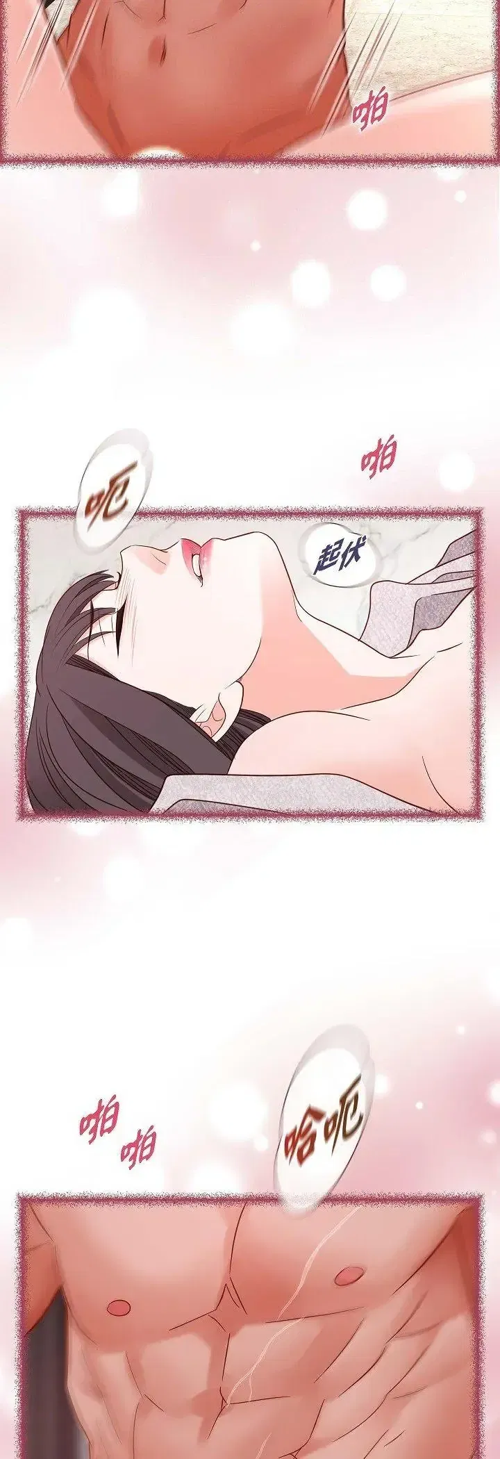 第78話