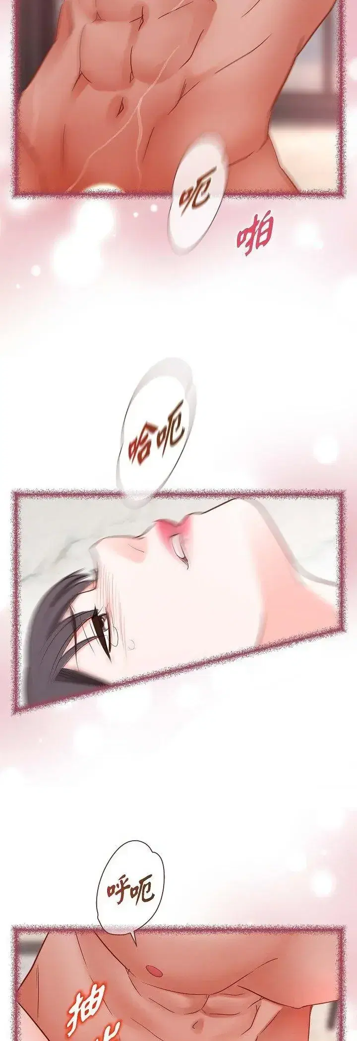 第78話