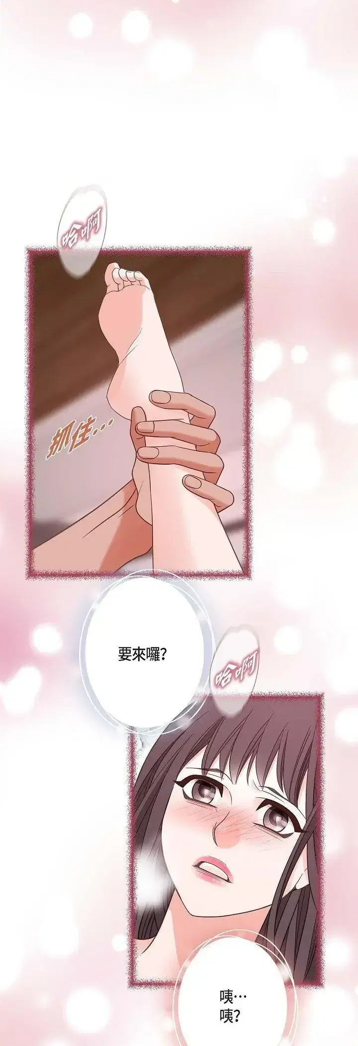 第78話