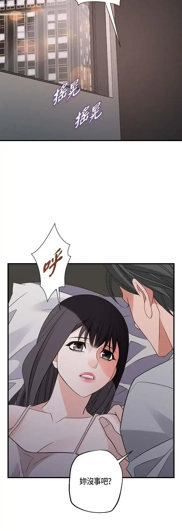 第78話