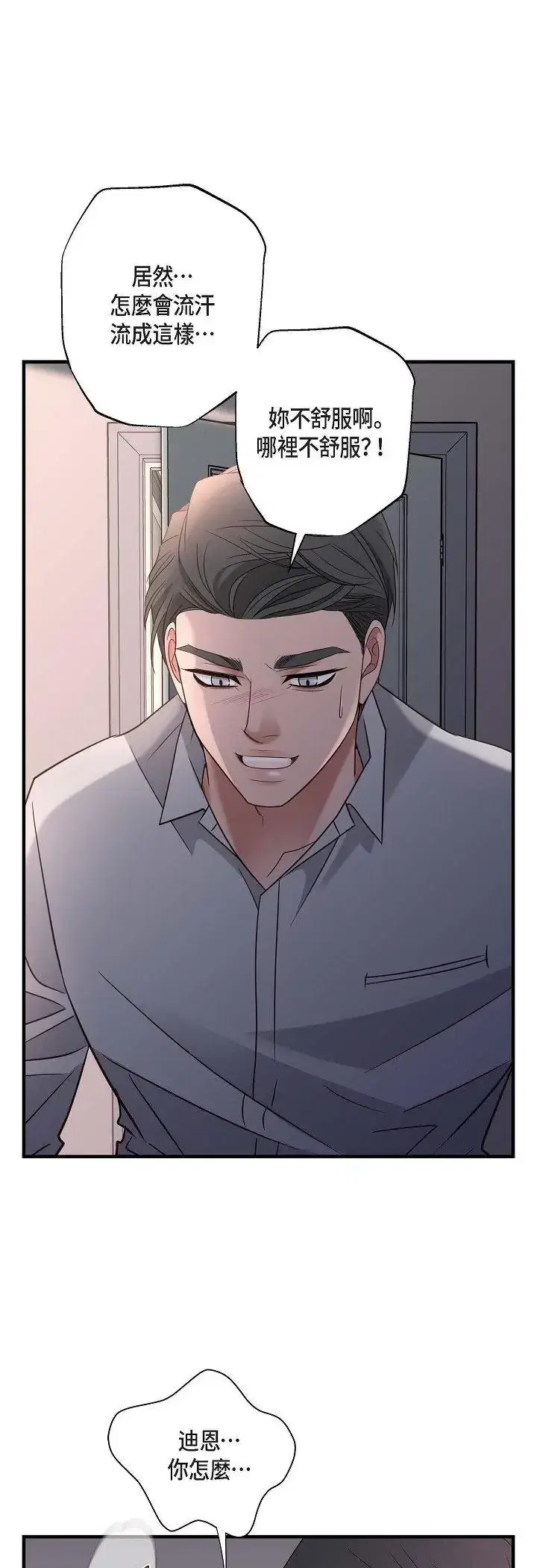 第78話