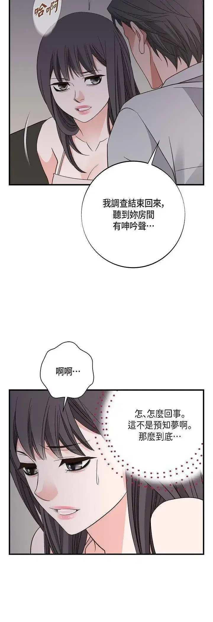 第78話