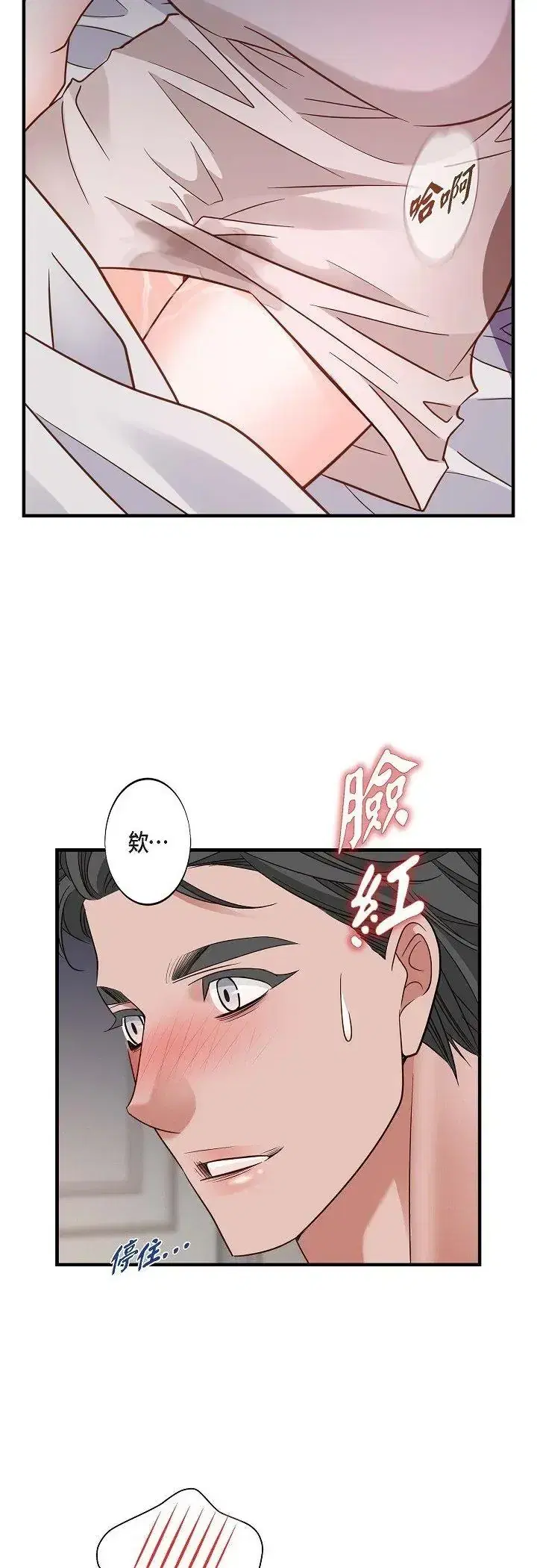 第78話