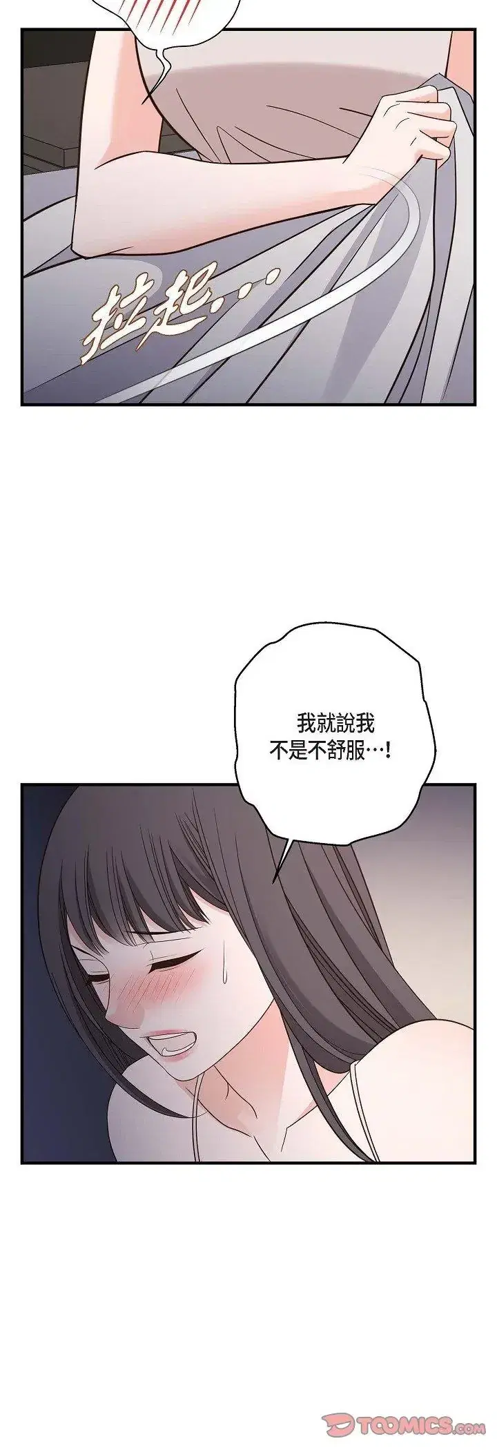 第78話