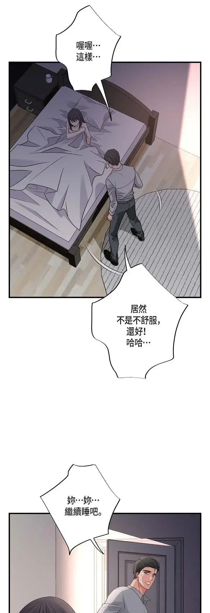 第78話