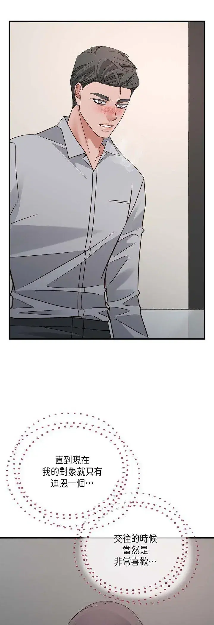 第78話