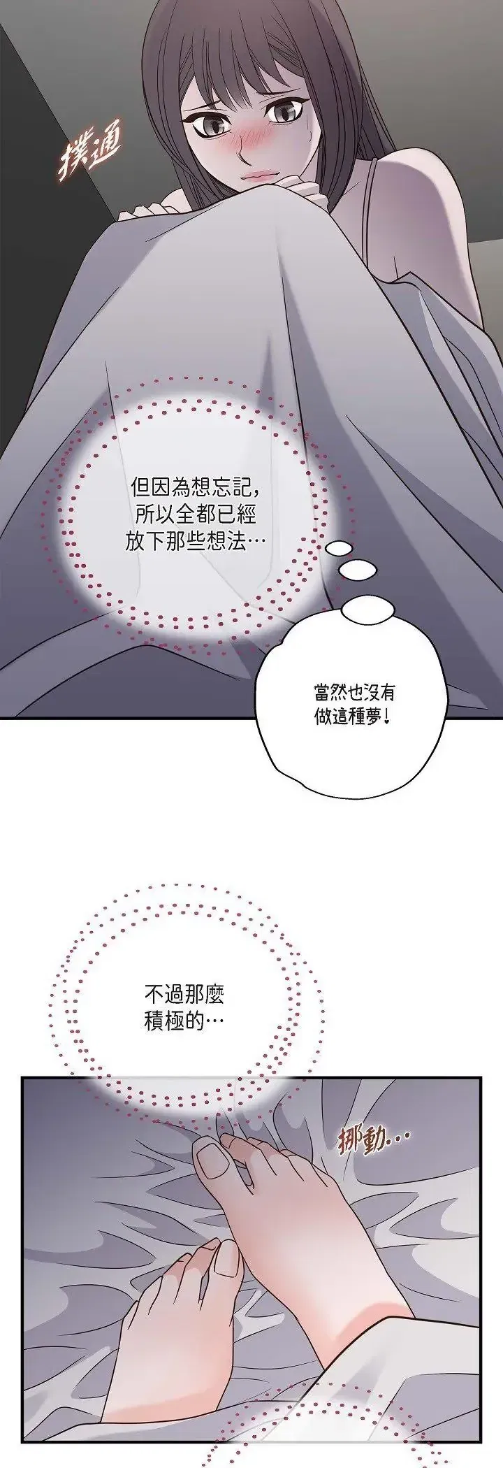 第78話