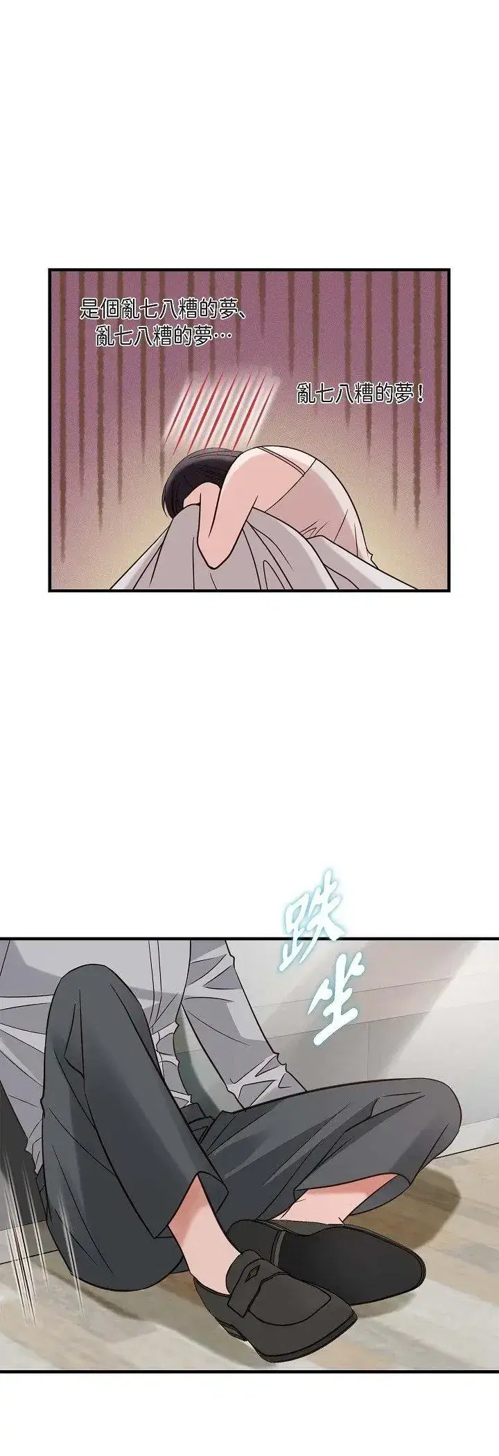 第78話