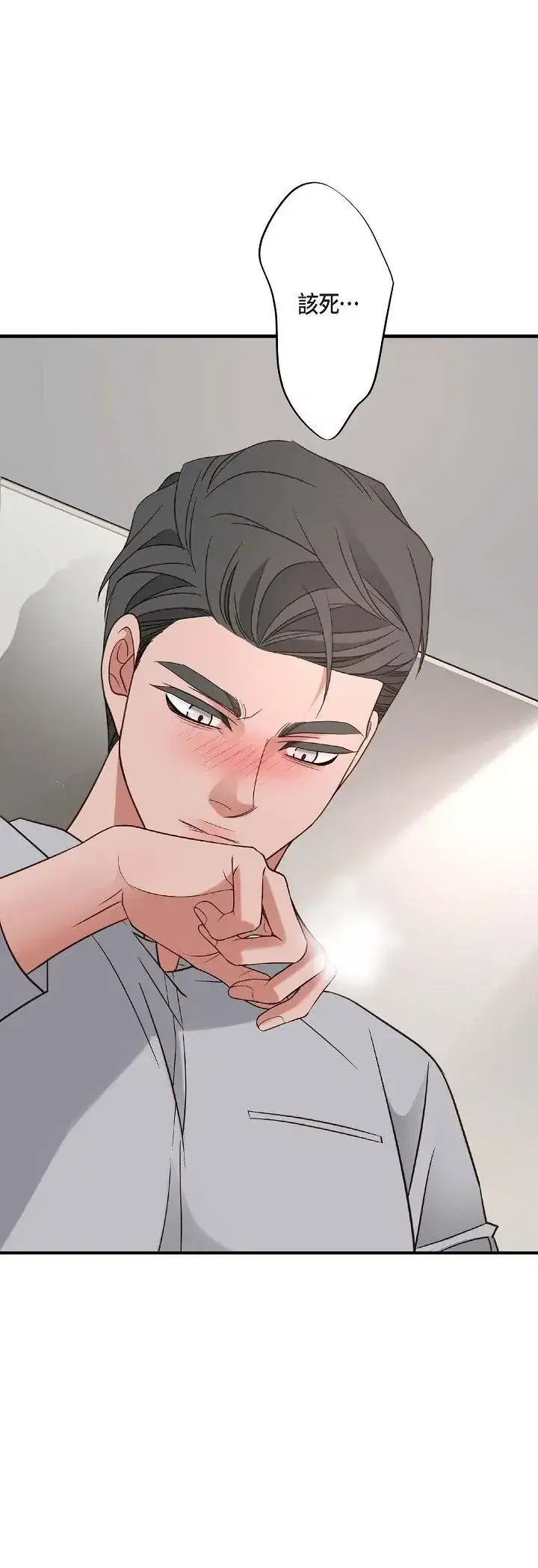第78話