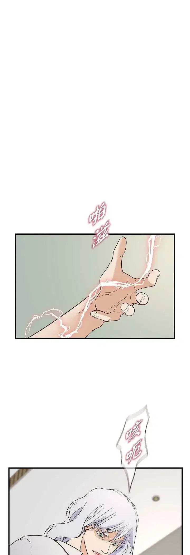 第78話