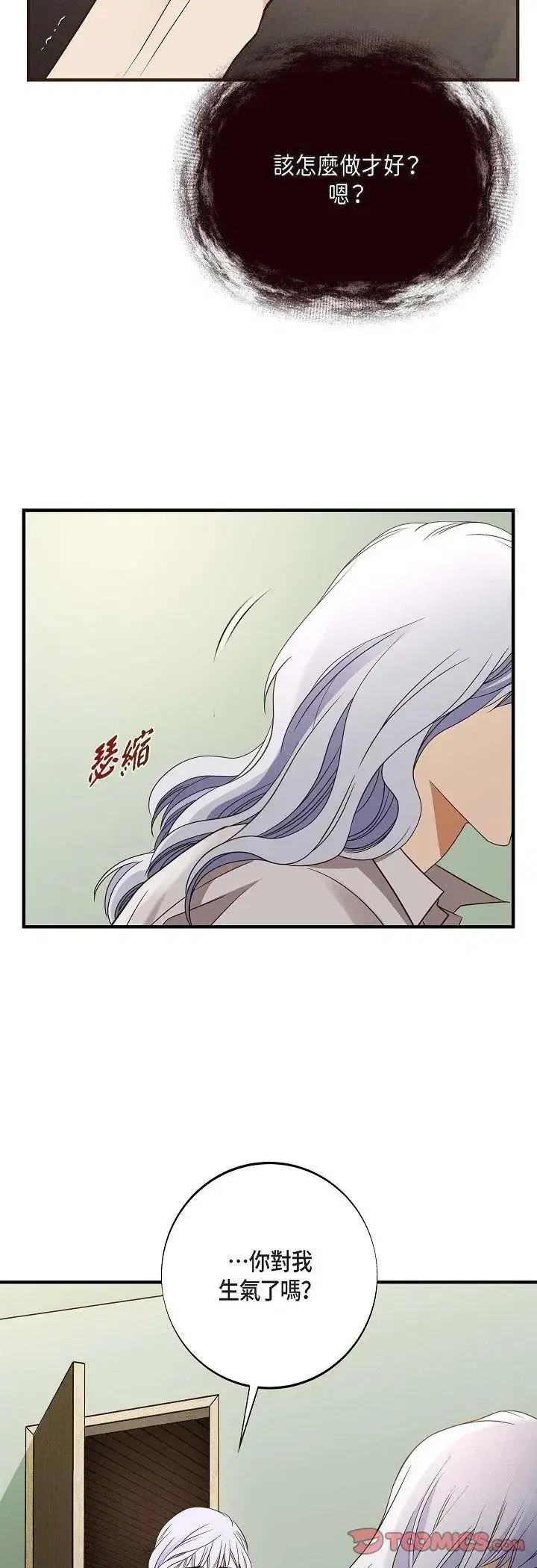 第78話