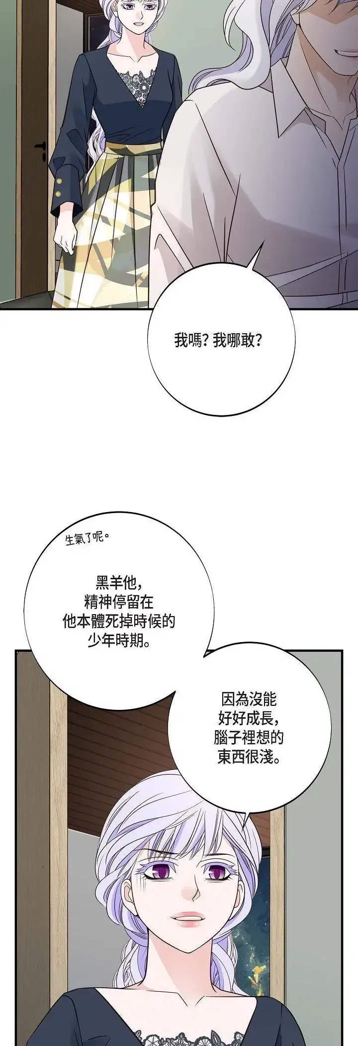 第78話