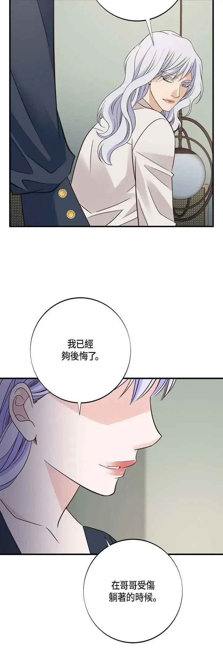 第78話