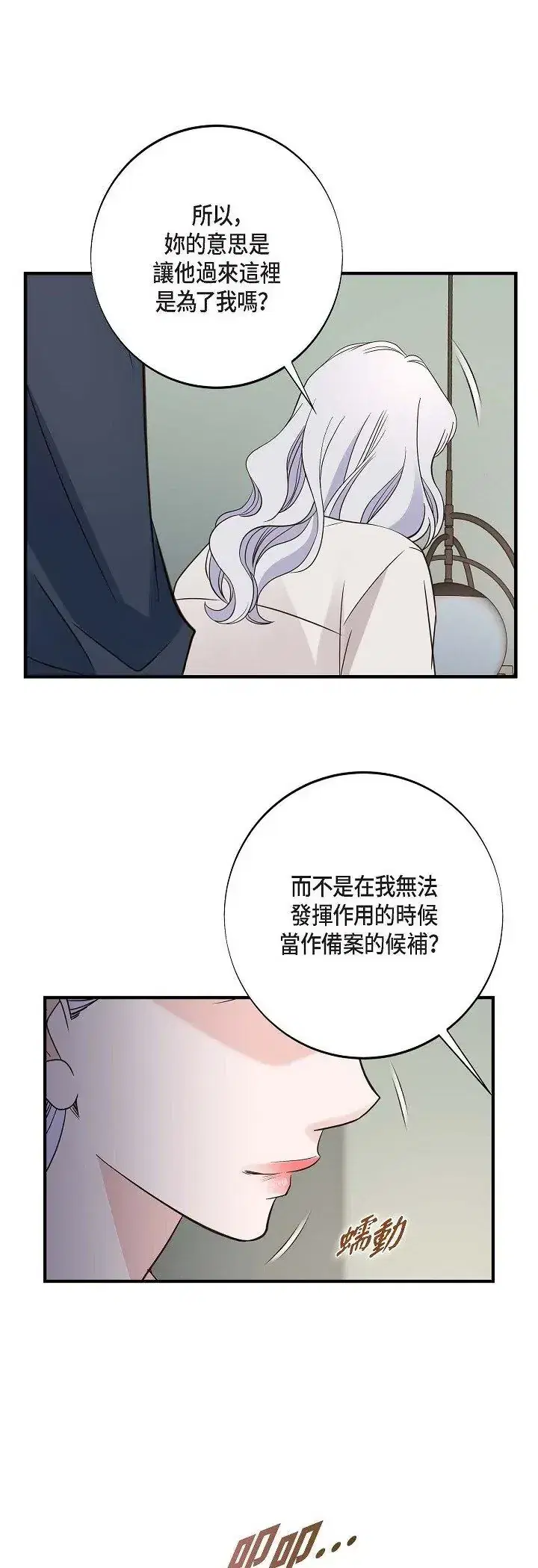 第78話