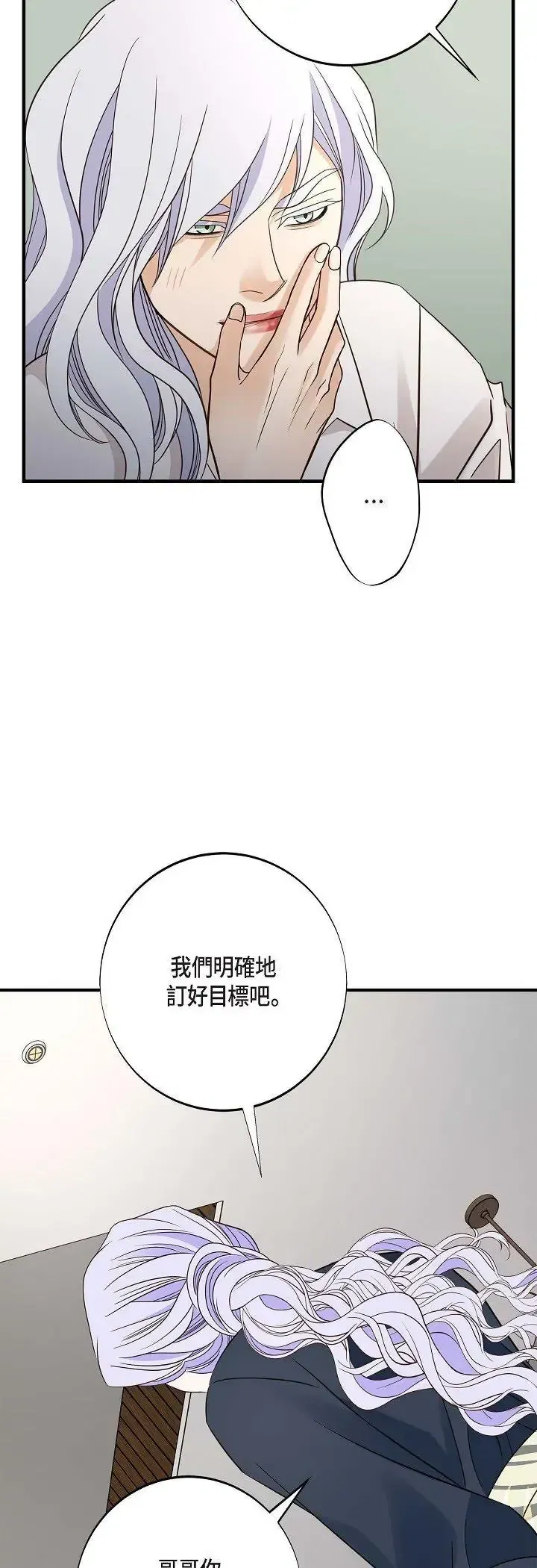 第78話