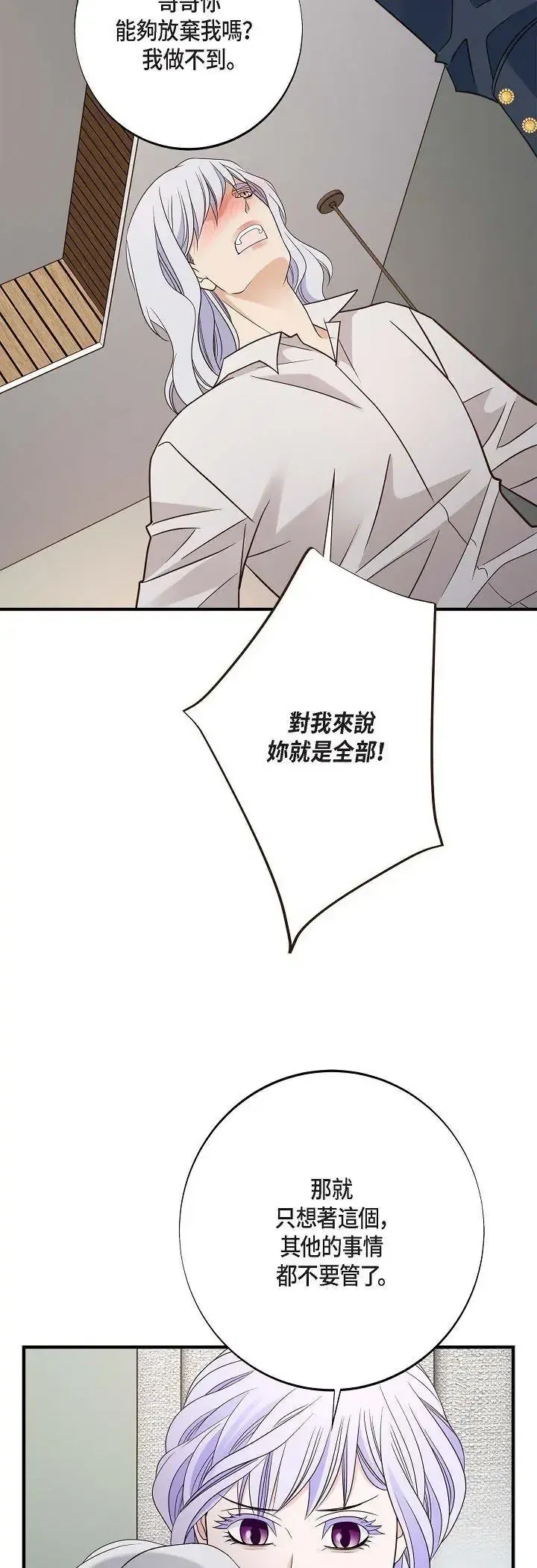 第78話