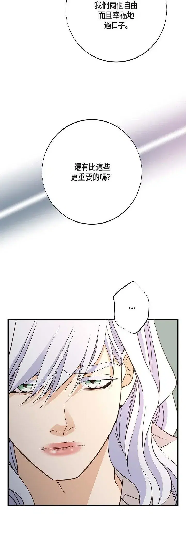 第78話