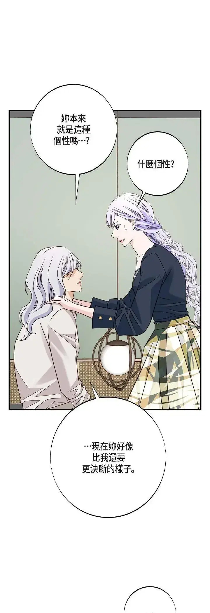 第78話