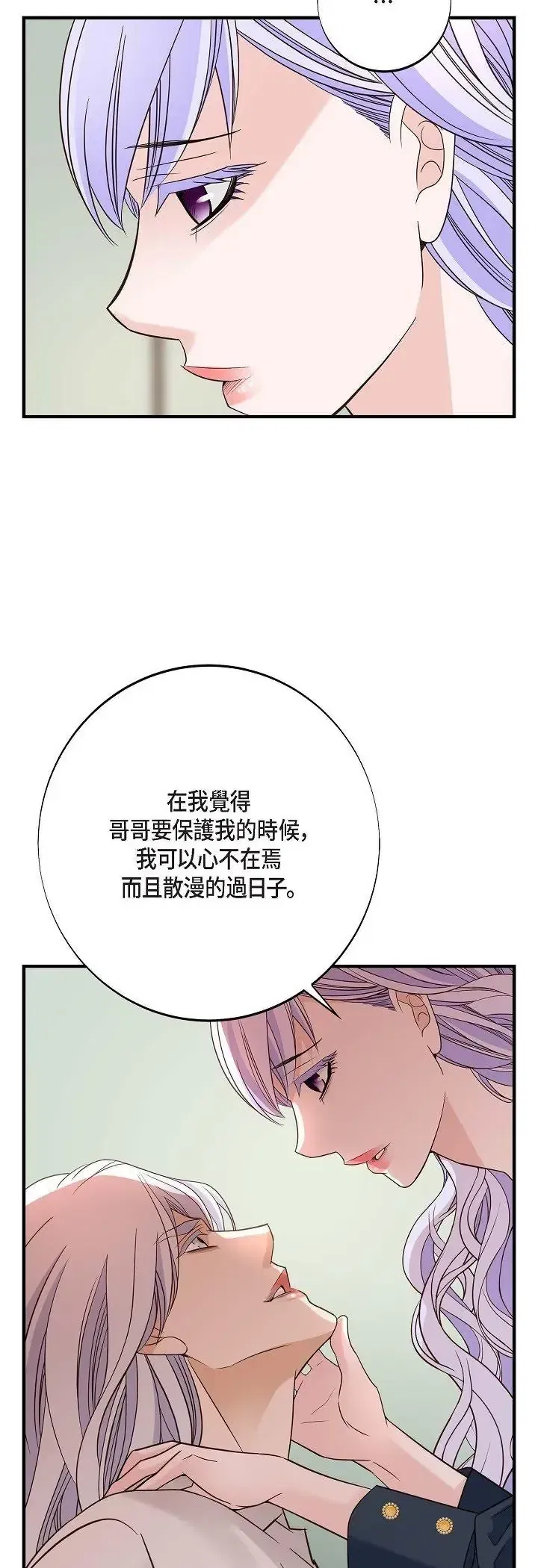 第78話