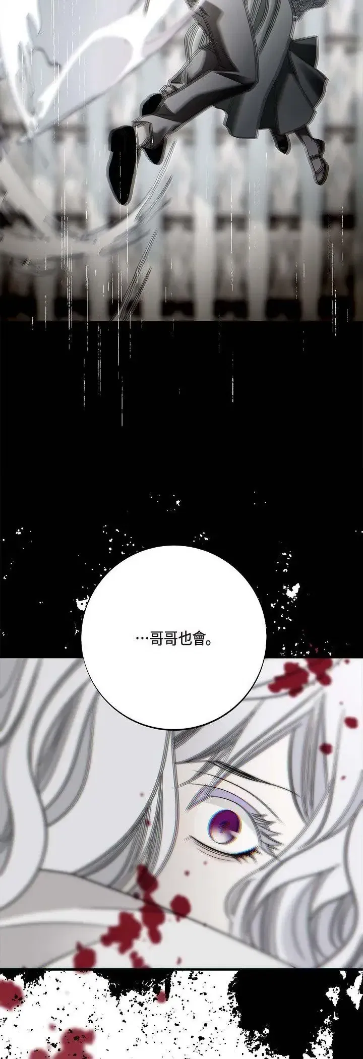 第78話