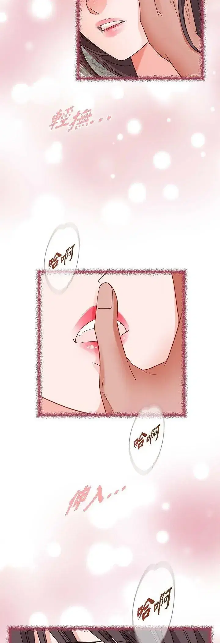 第78話