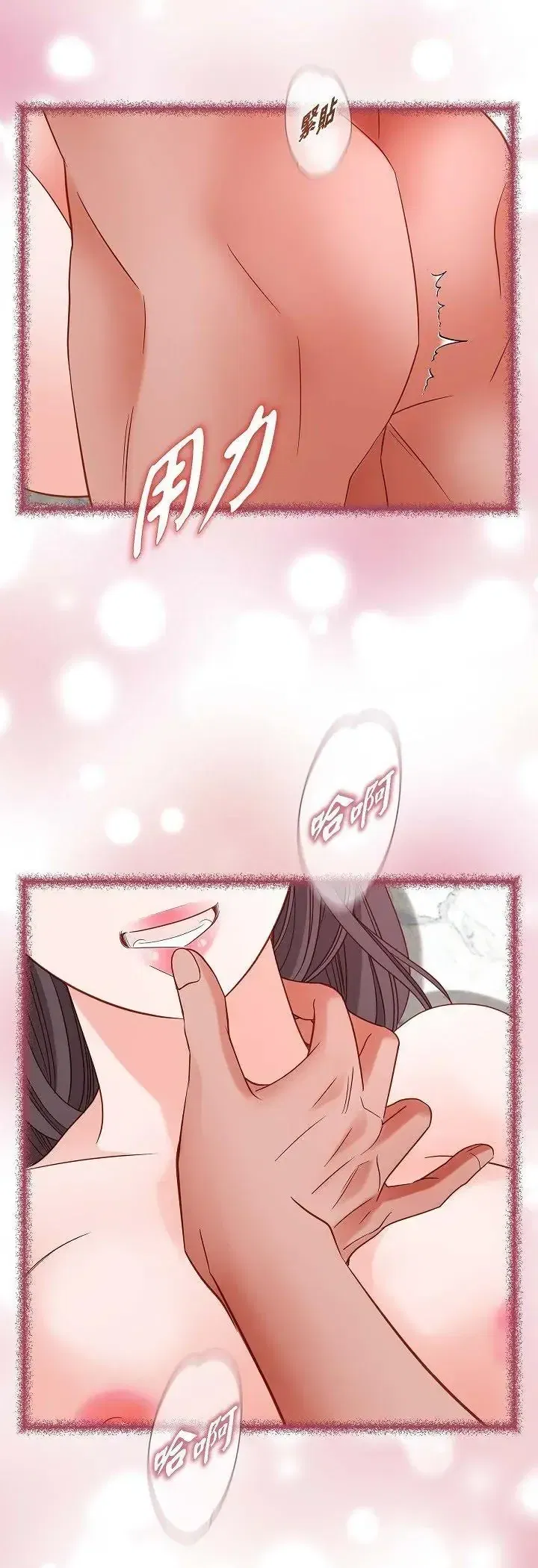 第78話