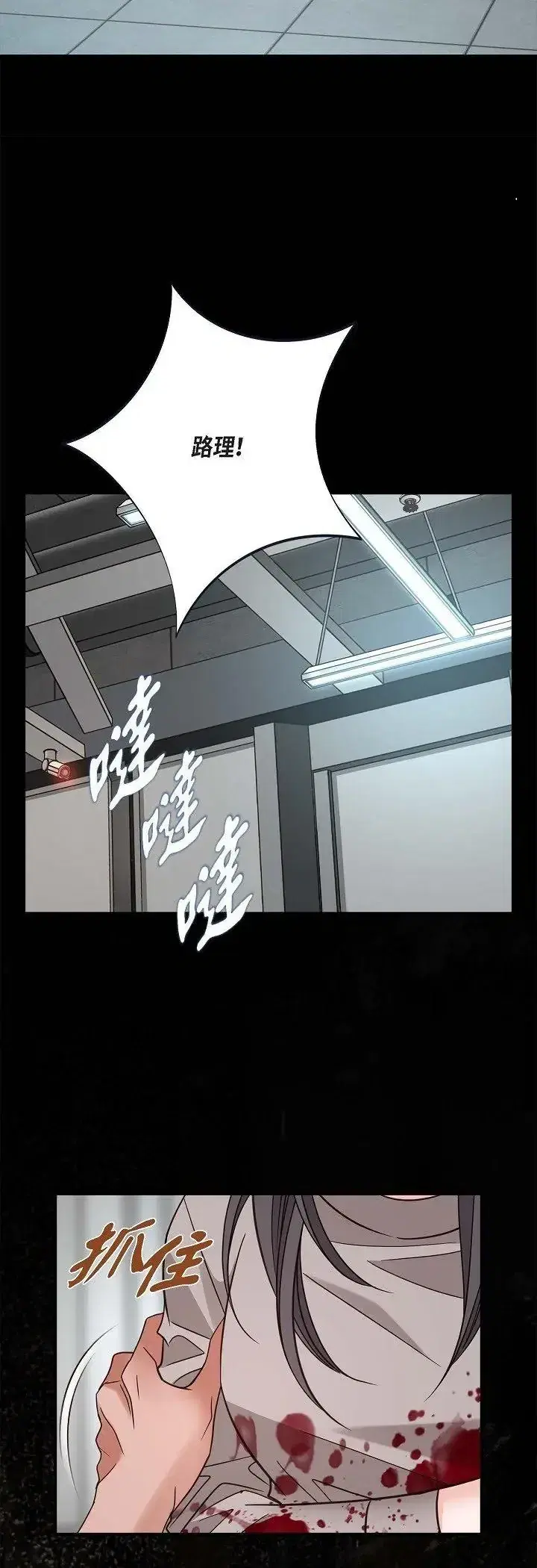 第79話