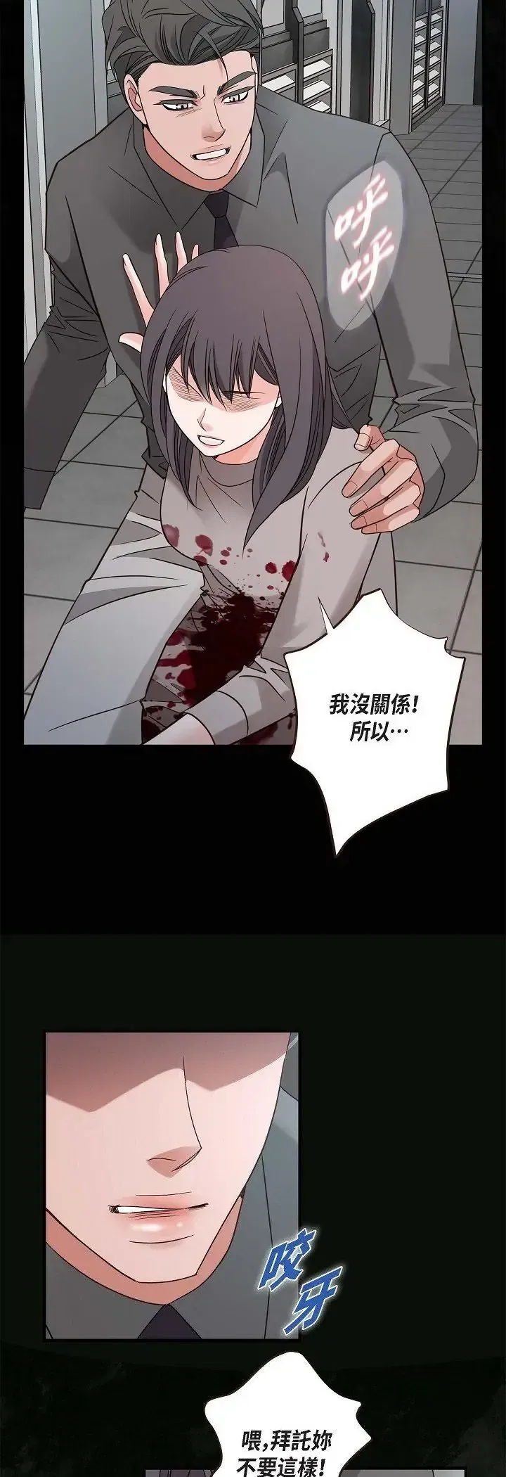 第79話