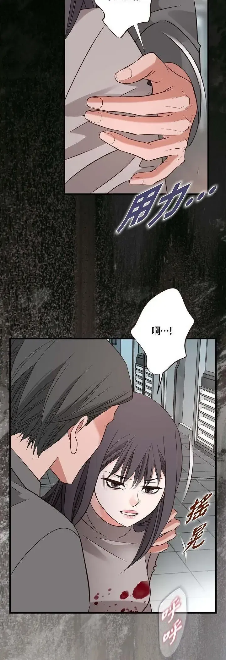 第79話
