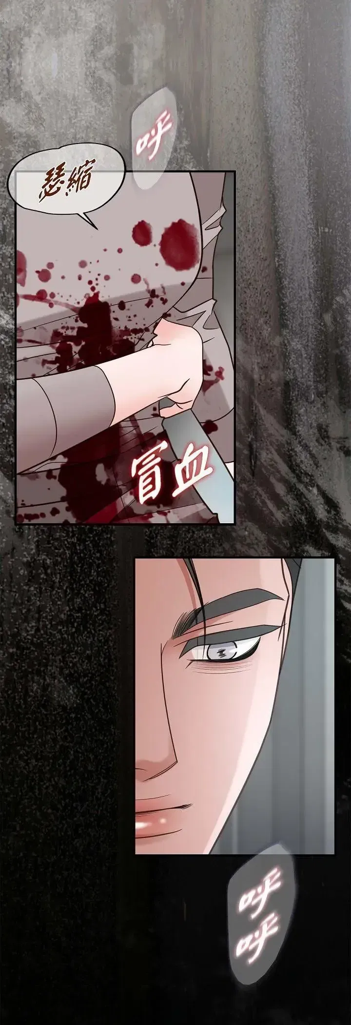 第79話