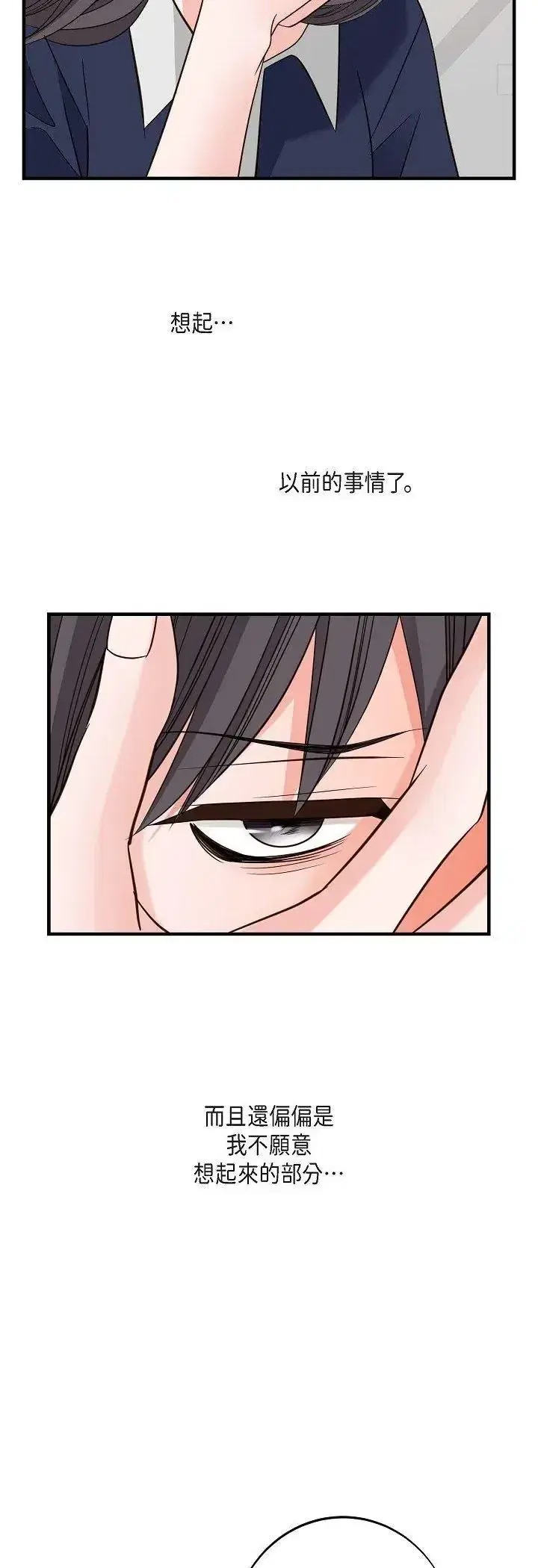 第79話