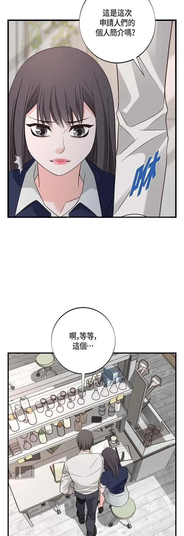 第79話