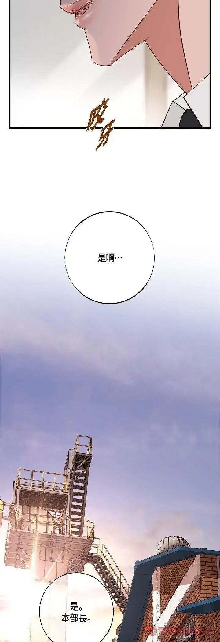 第79話