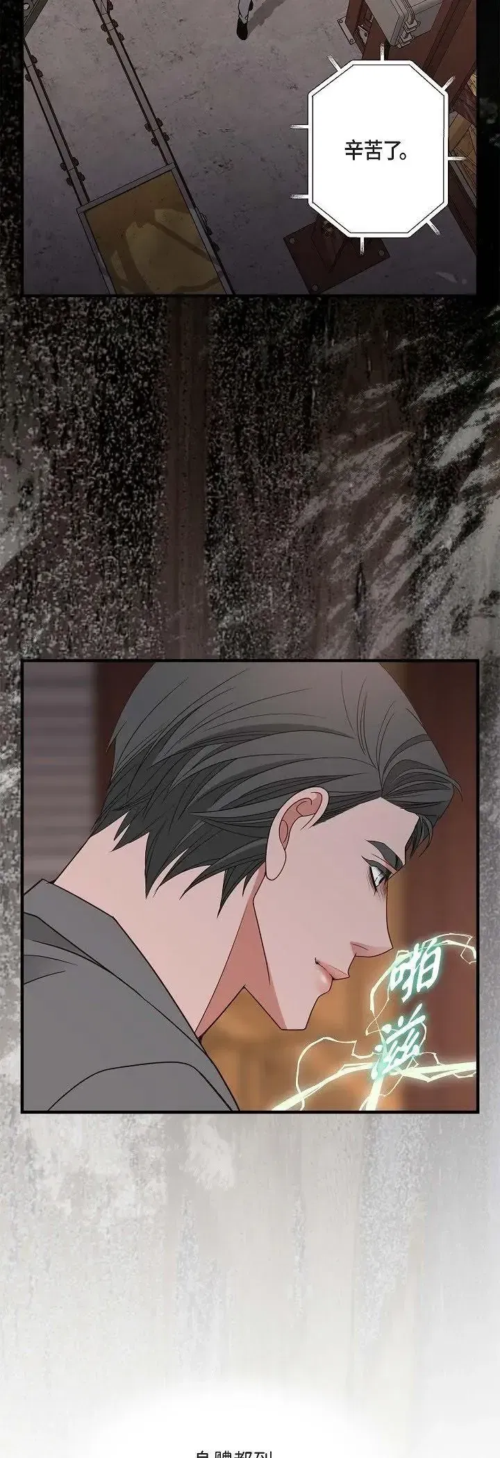 第79話