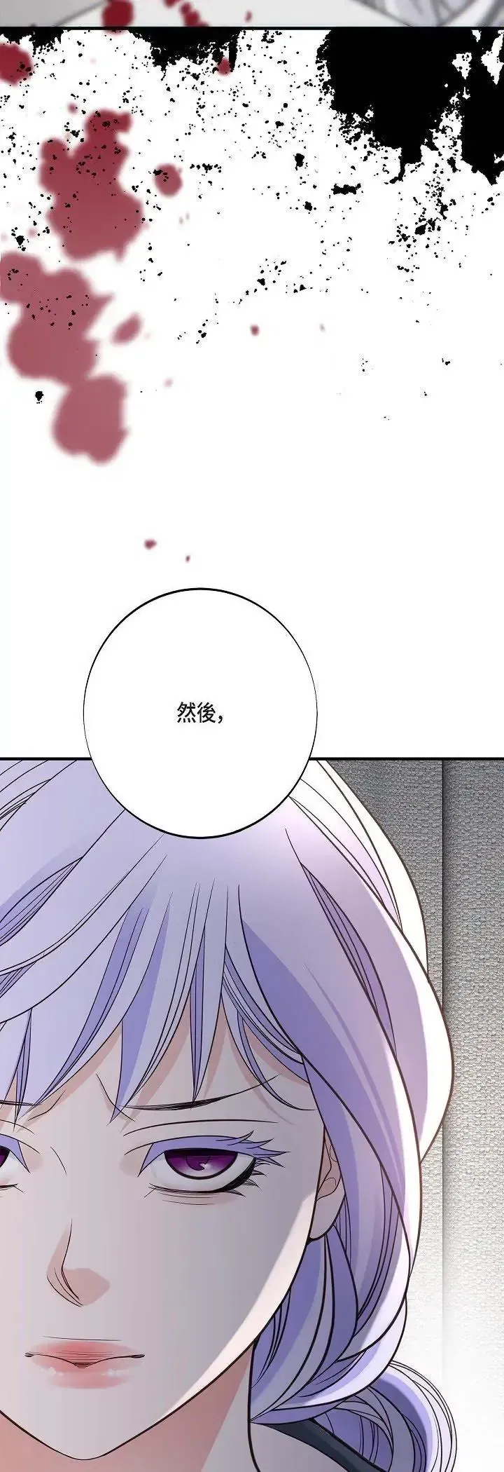 第79話