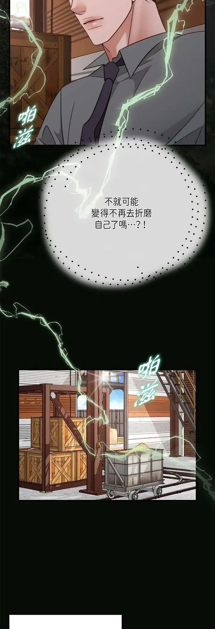 第79話