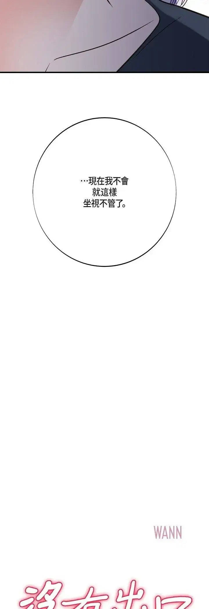 第79話