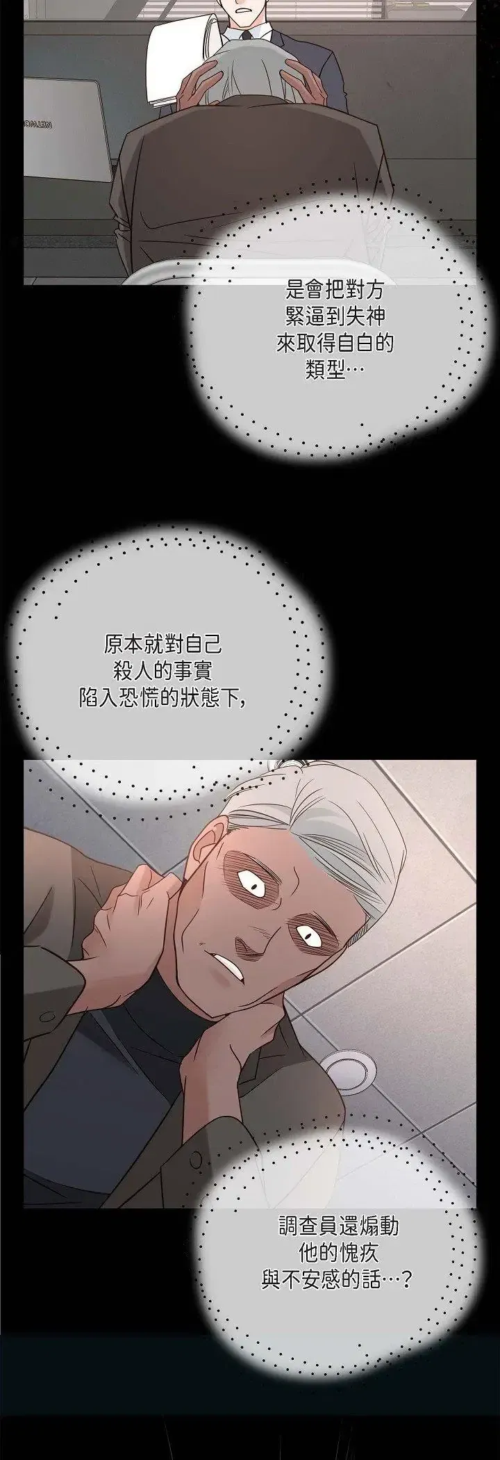 第79話