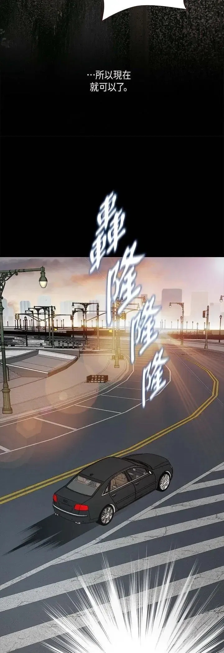 第79話