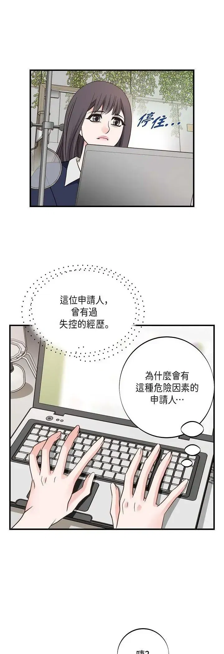 第79話