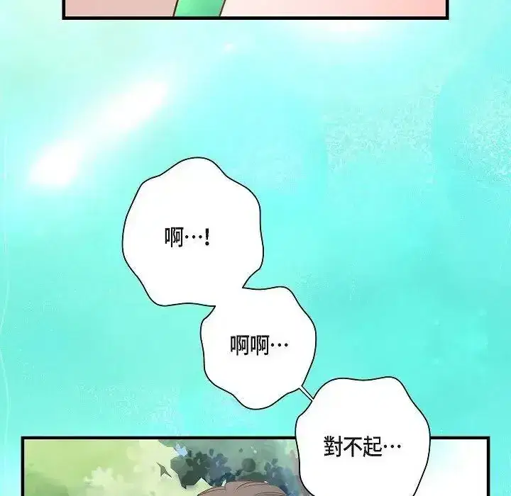第80話