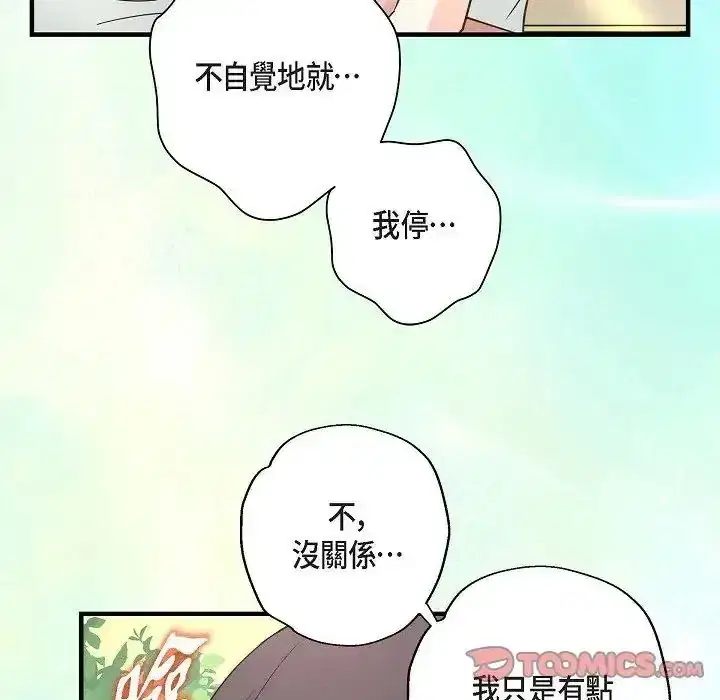 第80話